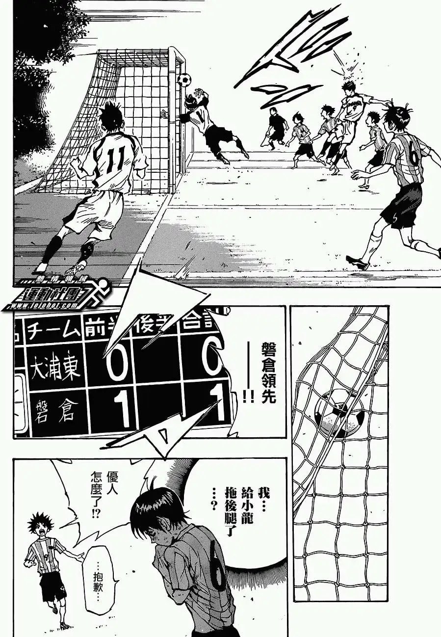 第49回