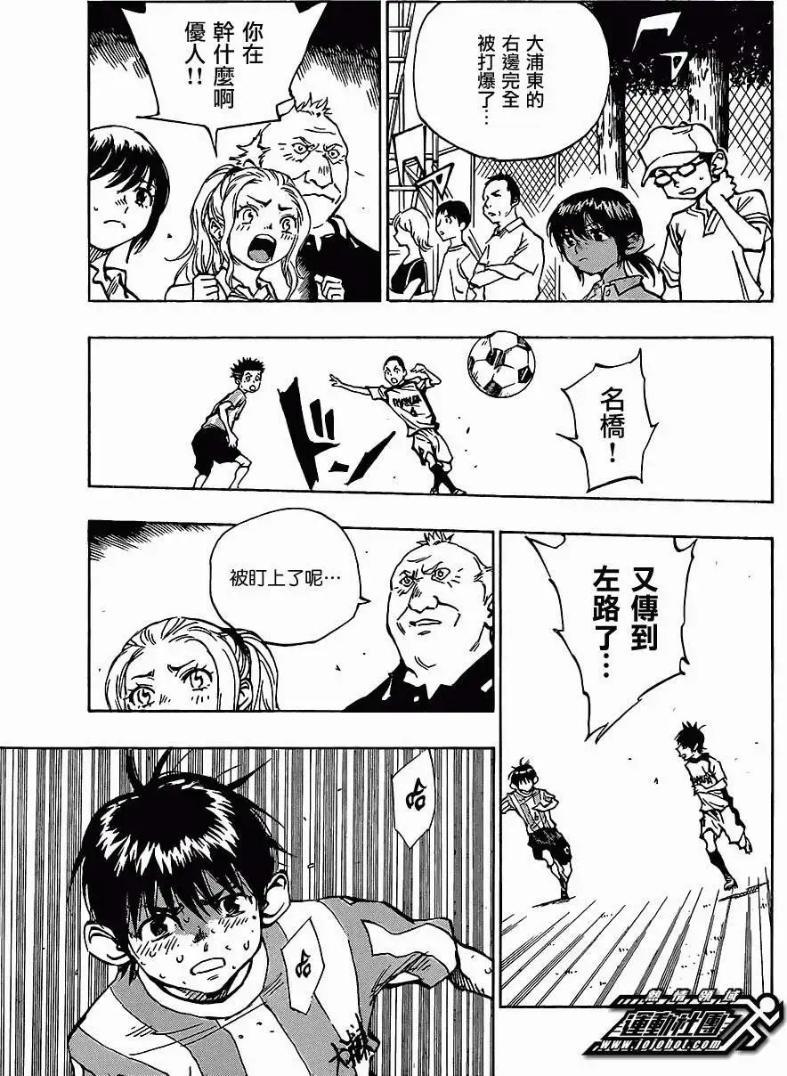 第49回
