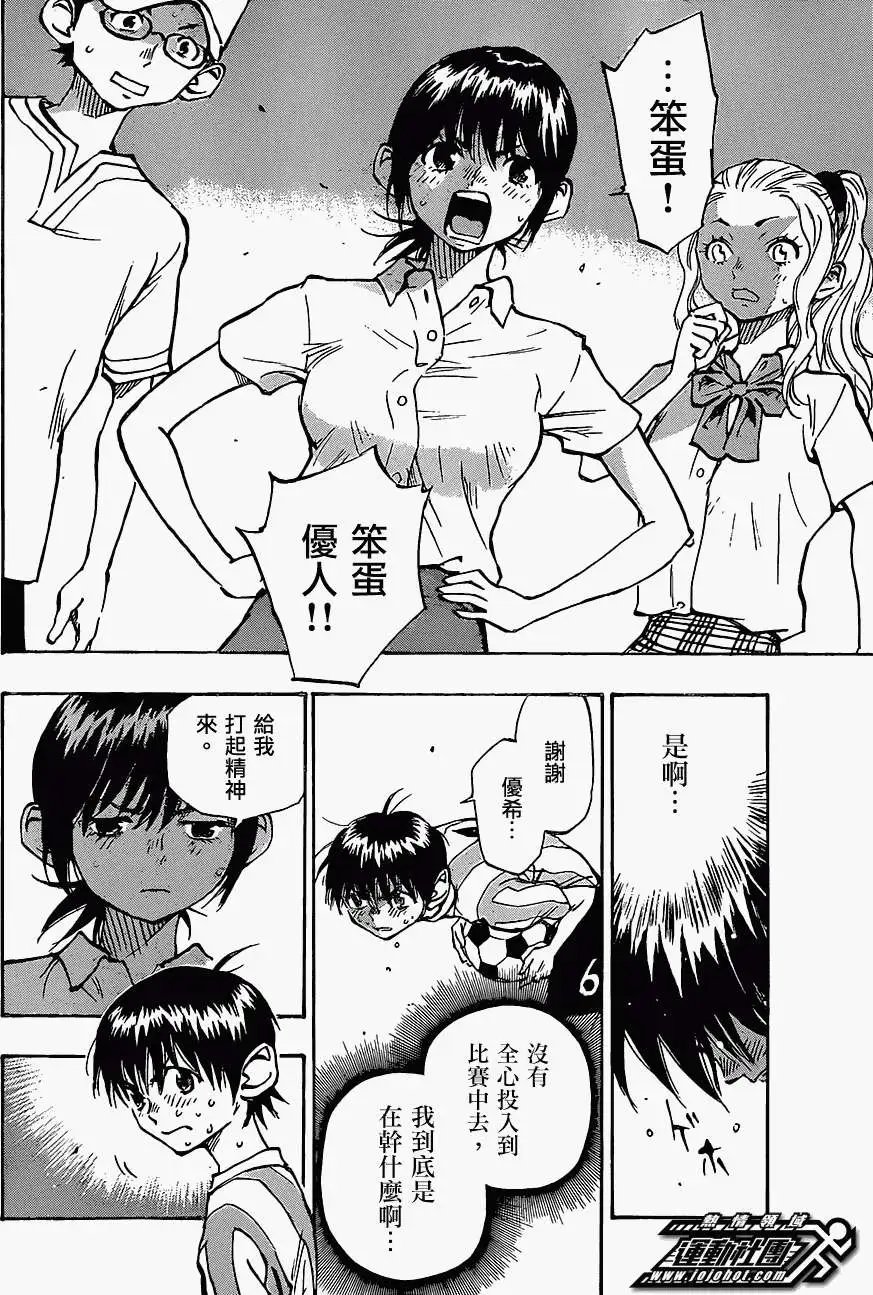第49回