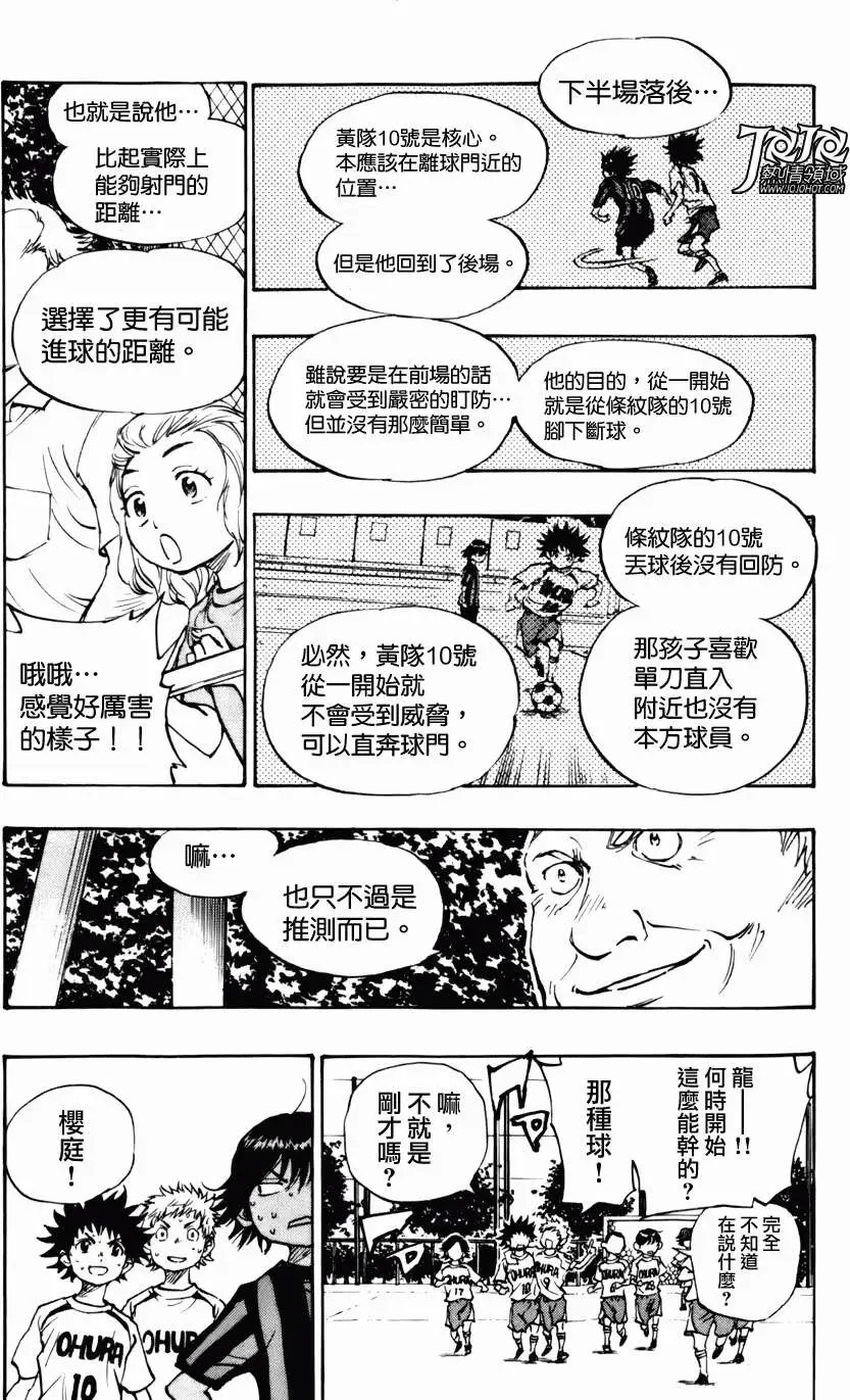 第05回