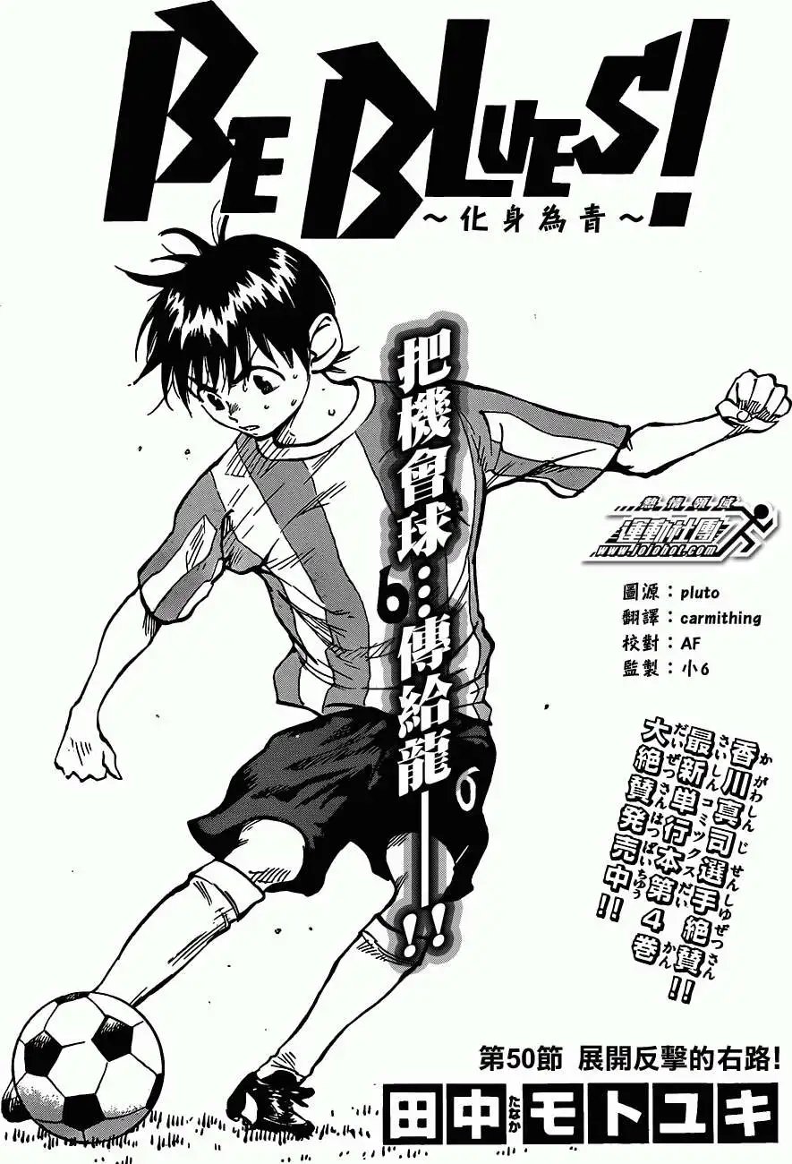 第50回