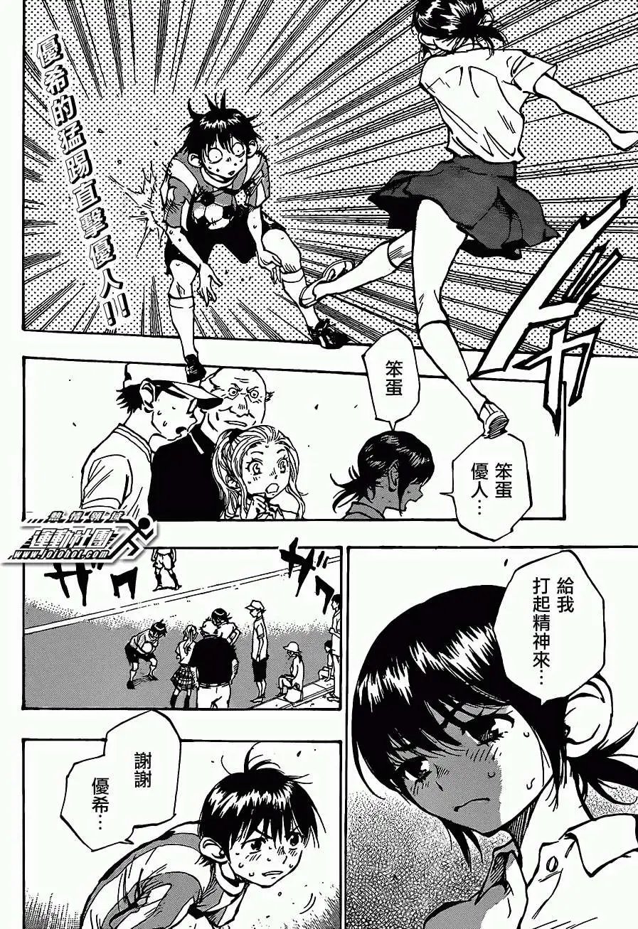 第50回