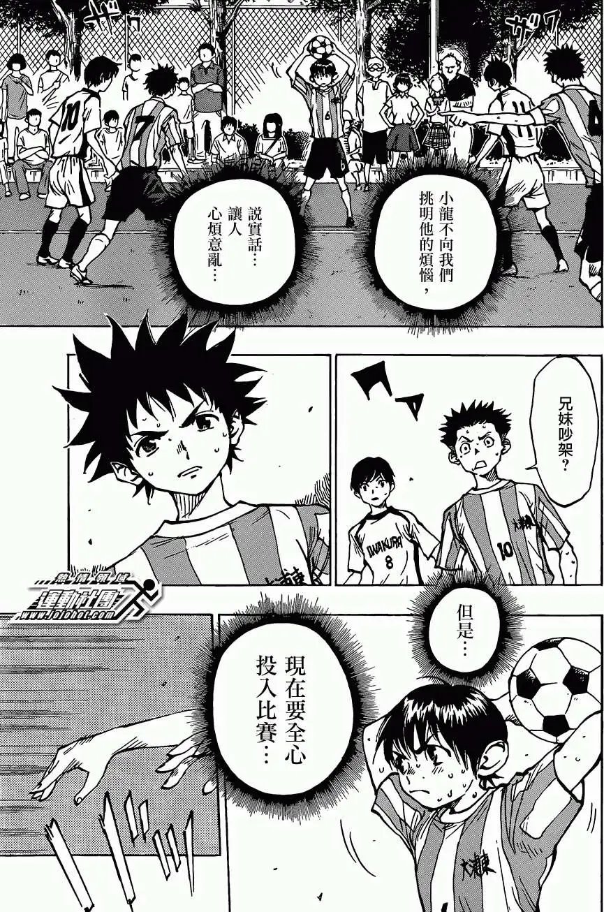 第50回