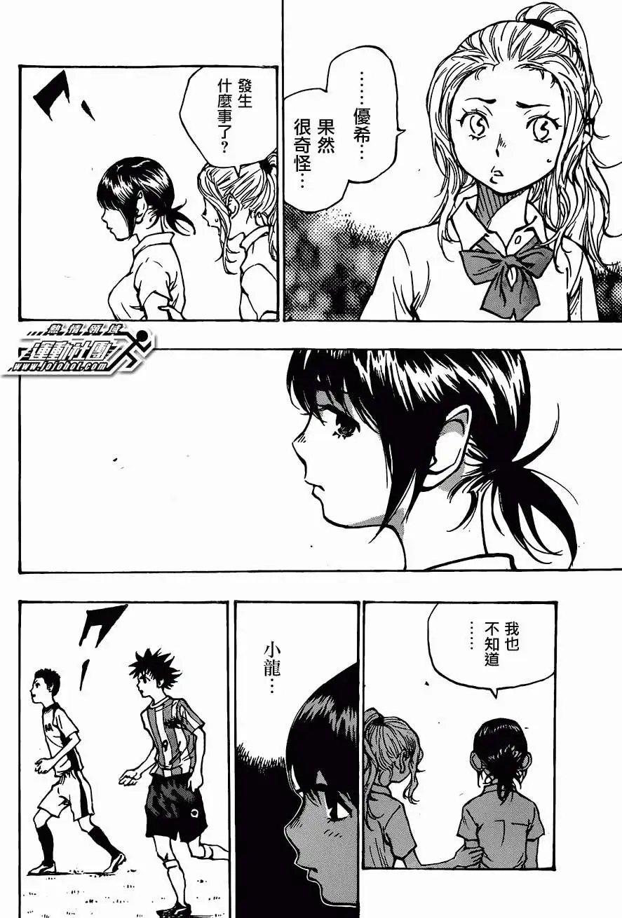 第50回