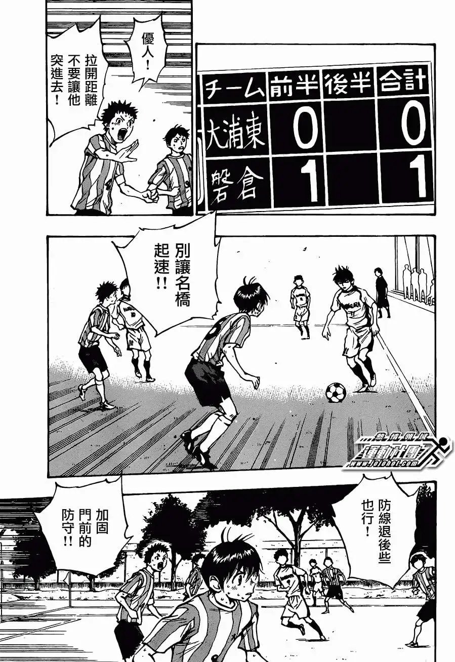 第50回