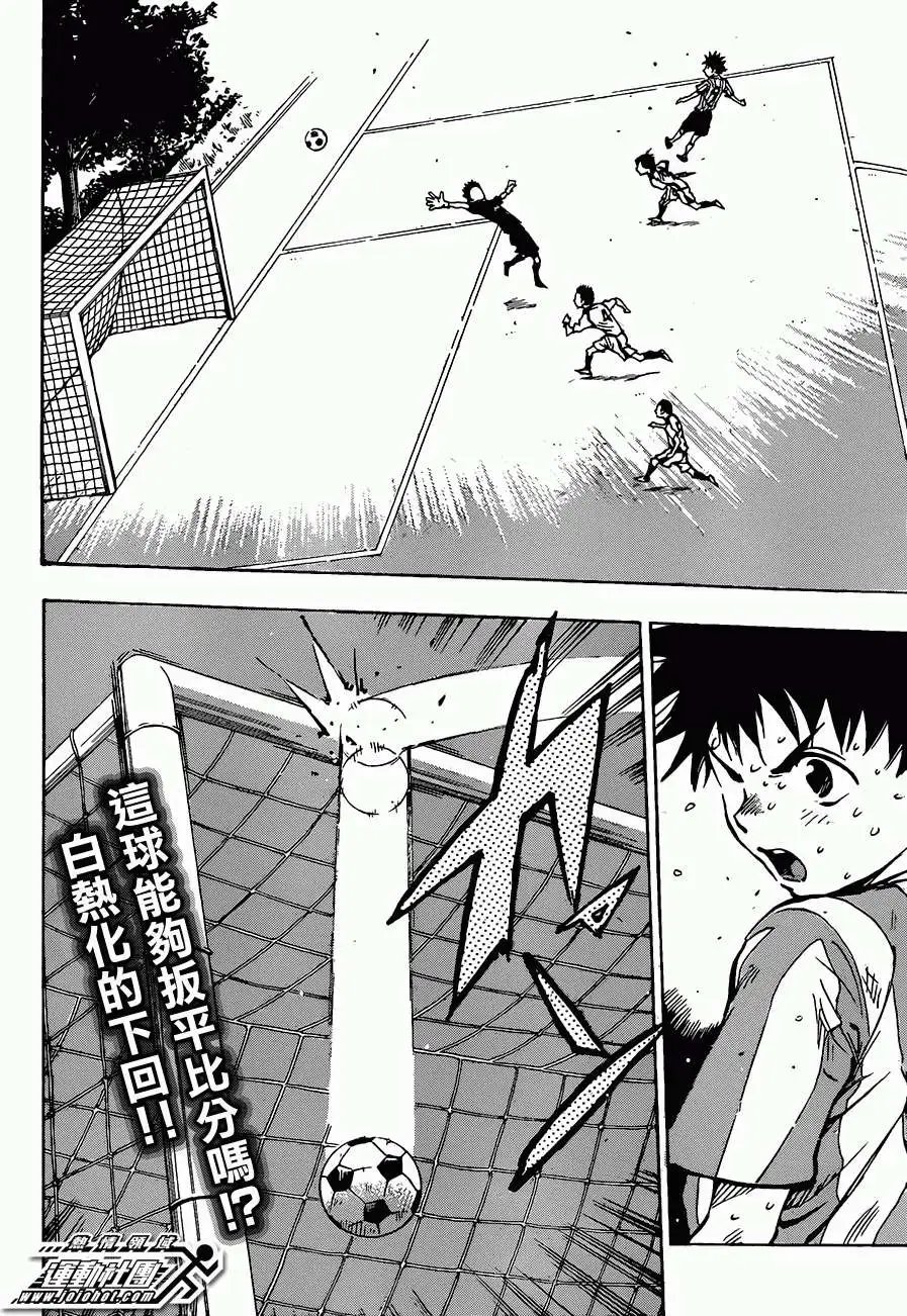 第50回