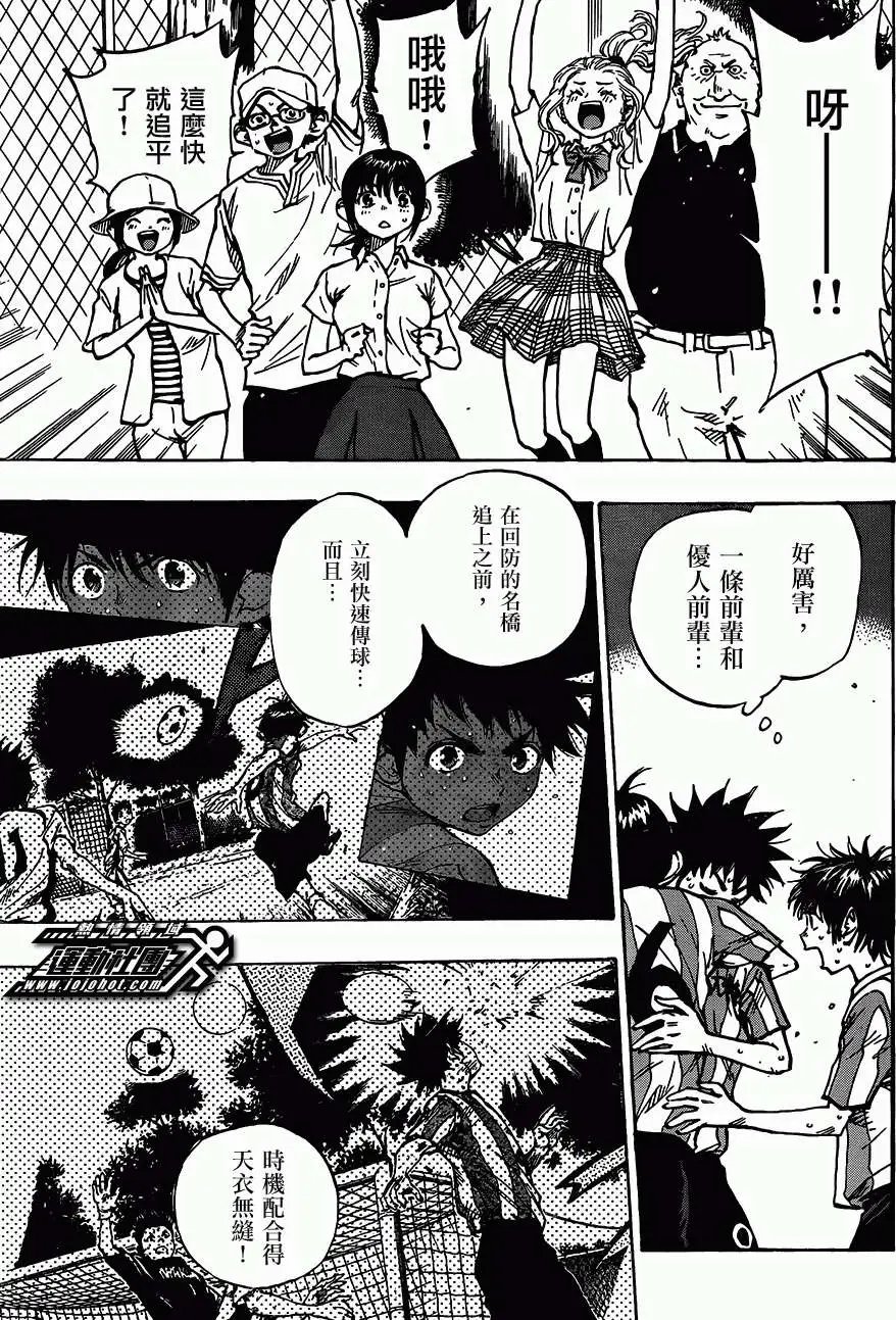 第51回