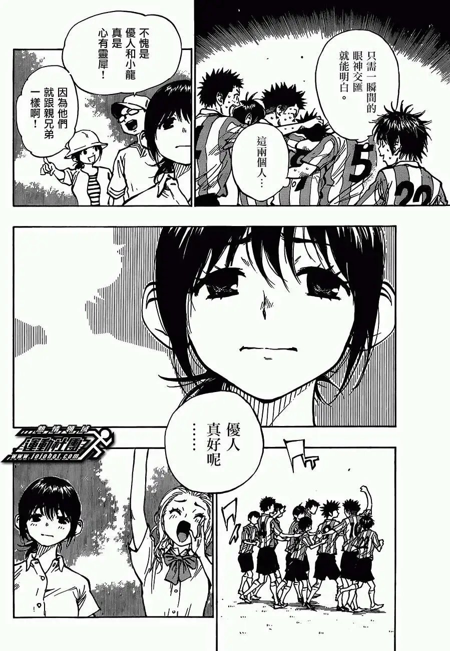 第51回