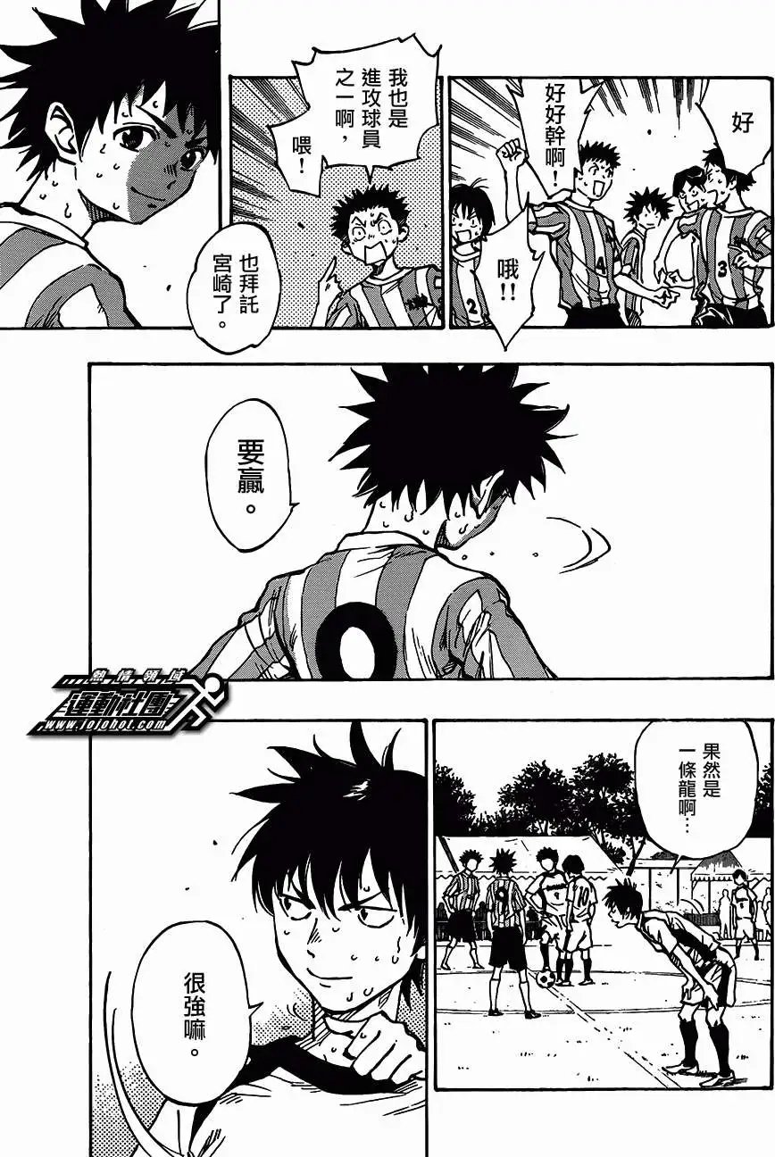第51回