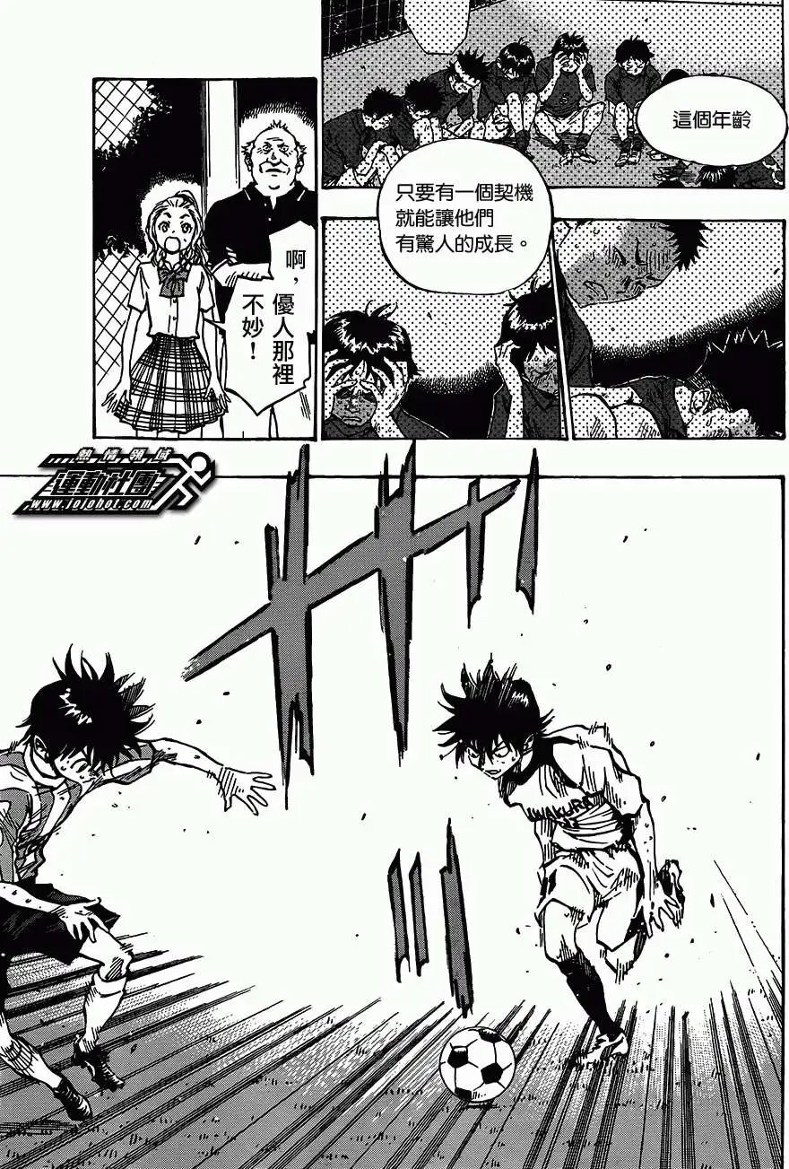 第51回