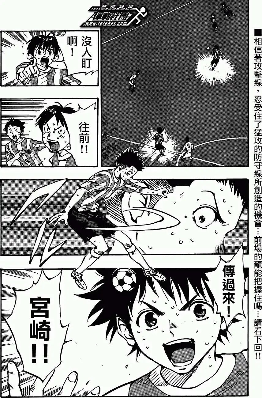 第51回