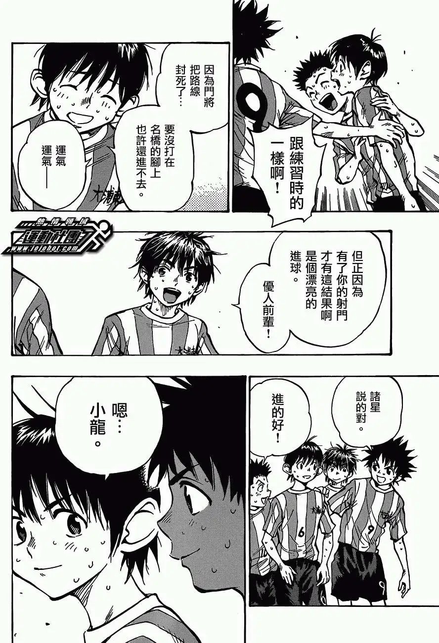 第52回