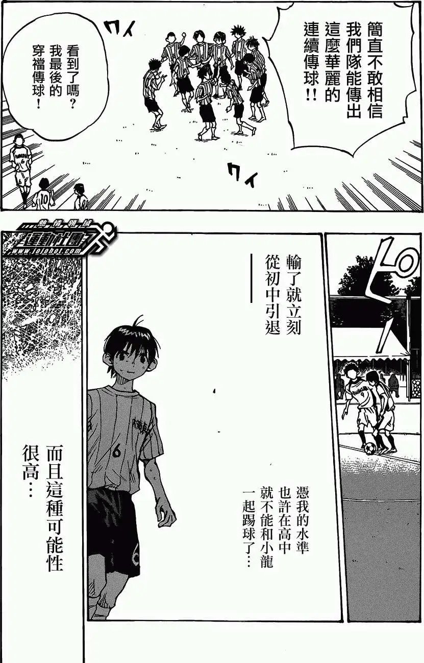 第52回