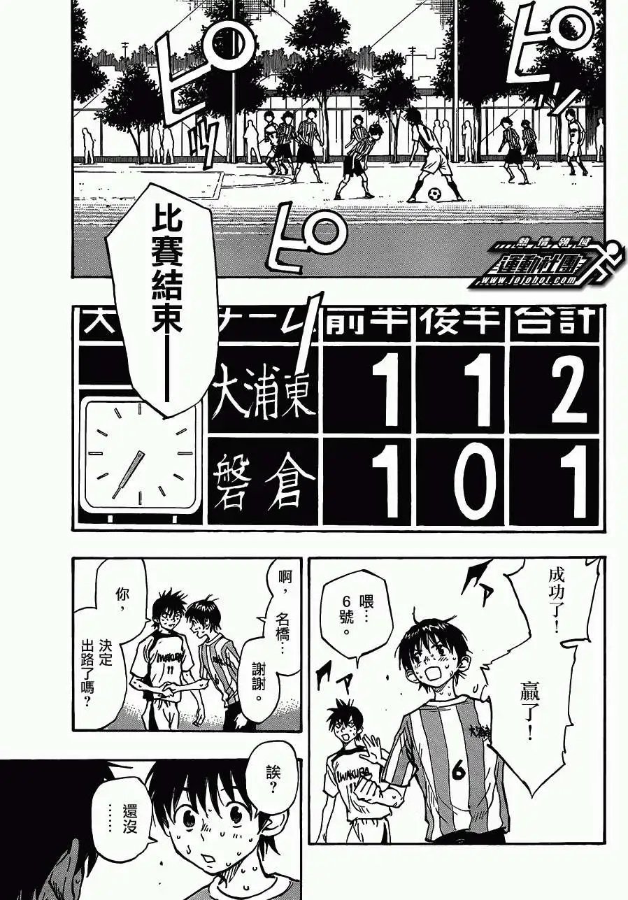 第52回