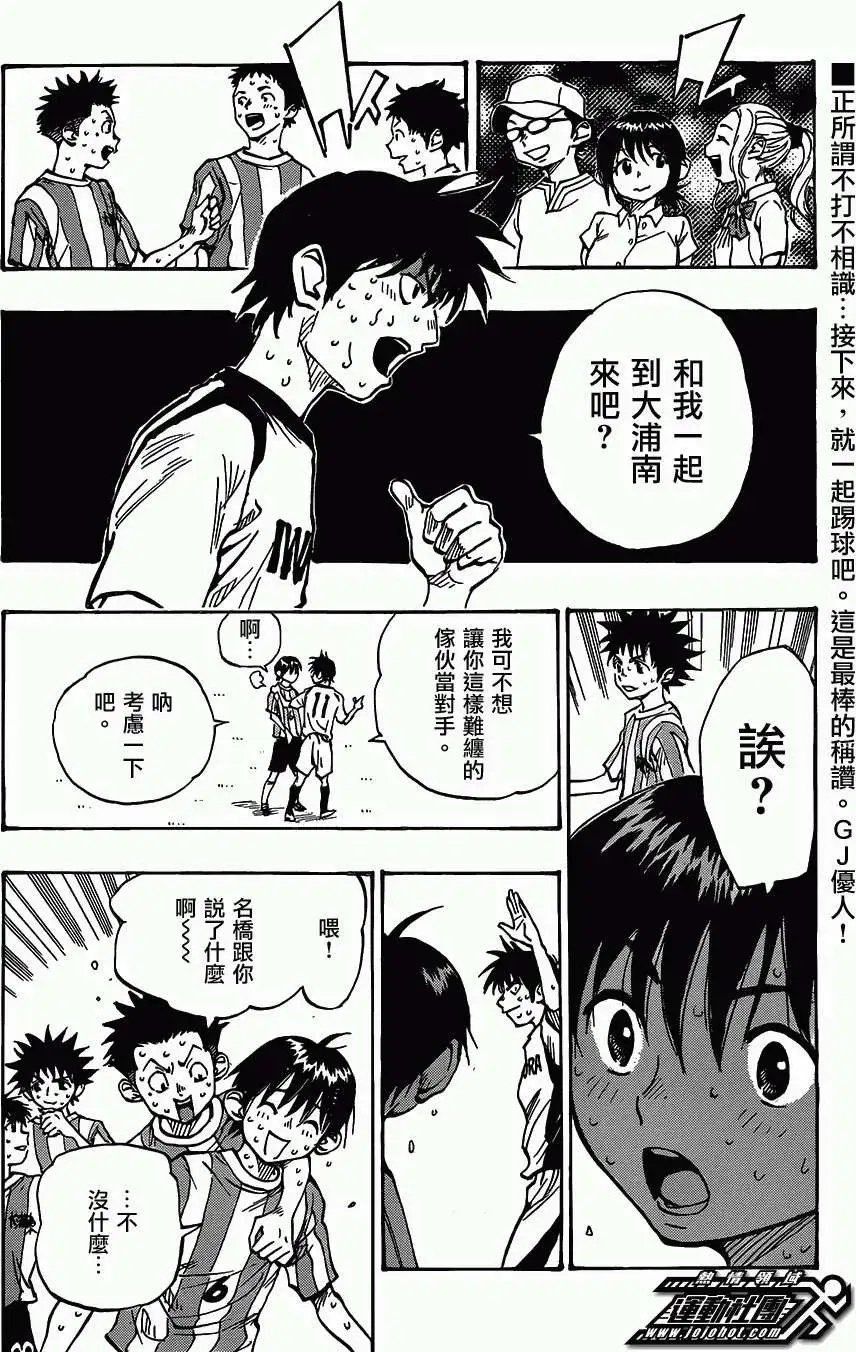 第52回