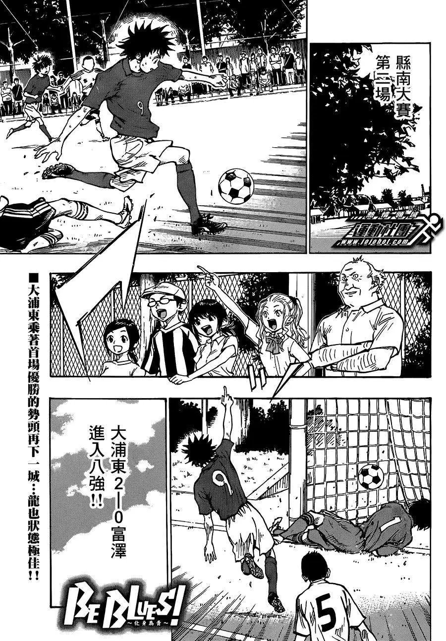 第53回