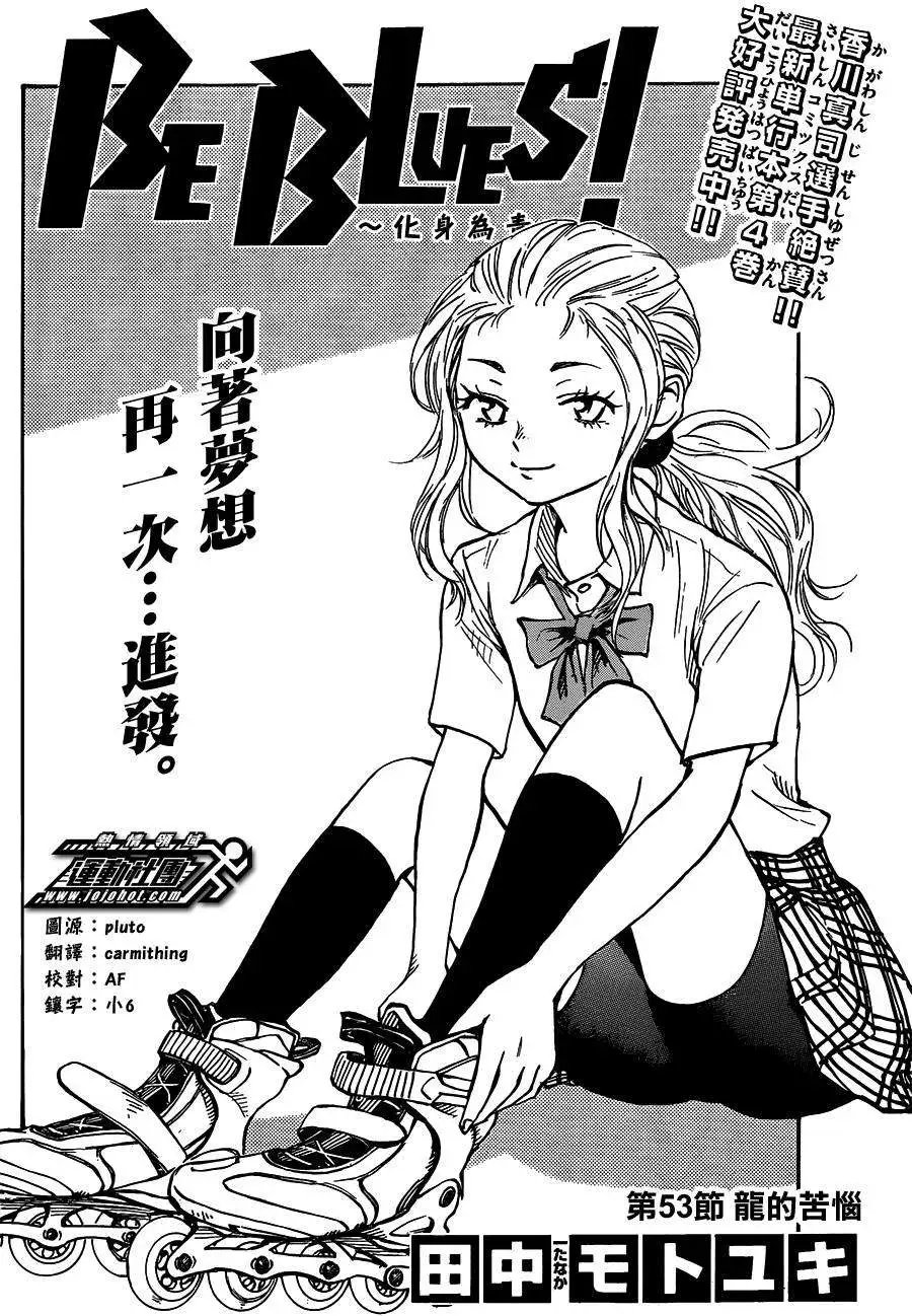 第53回