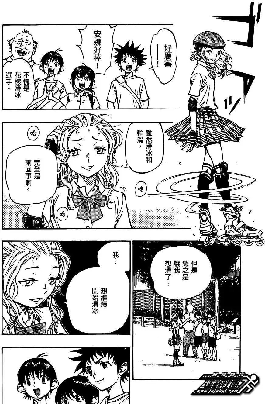 第53回