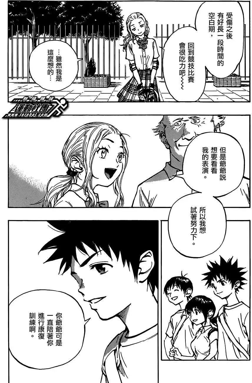 第53回