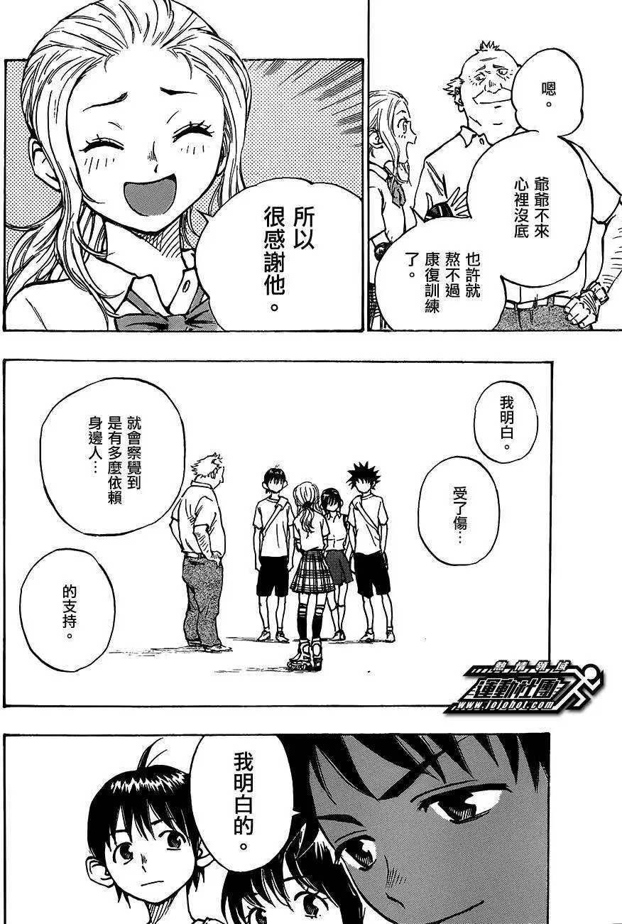 第53回