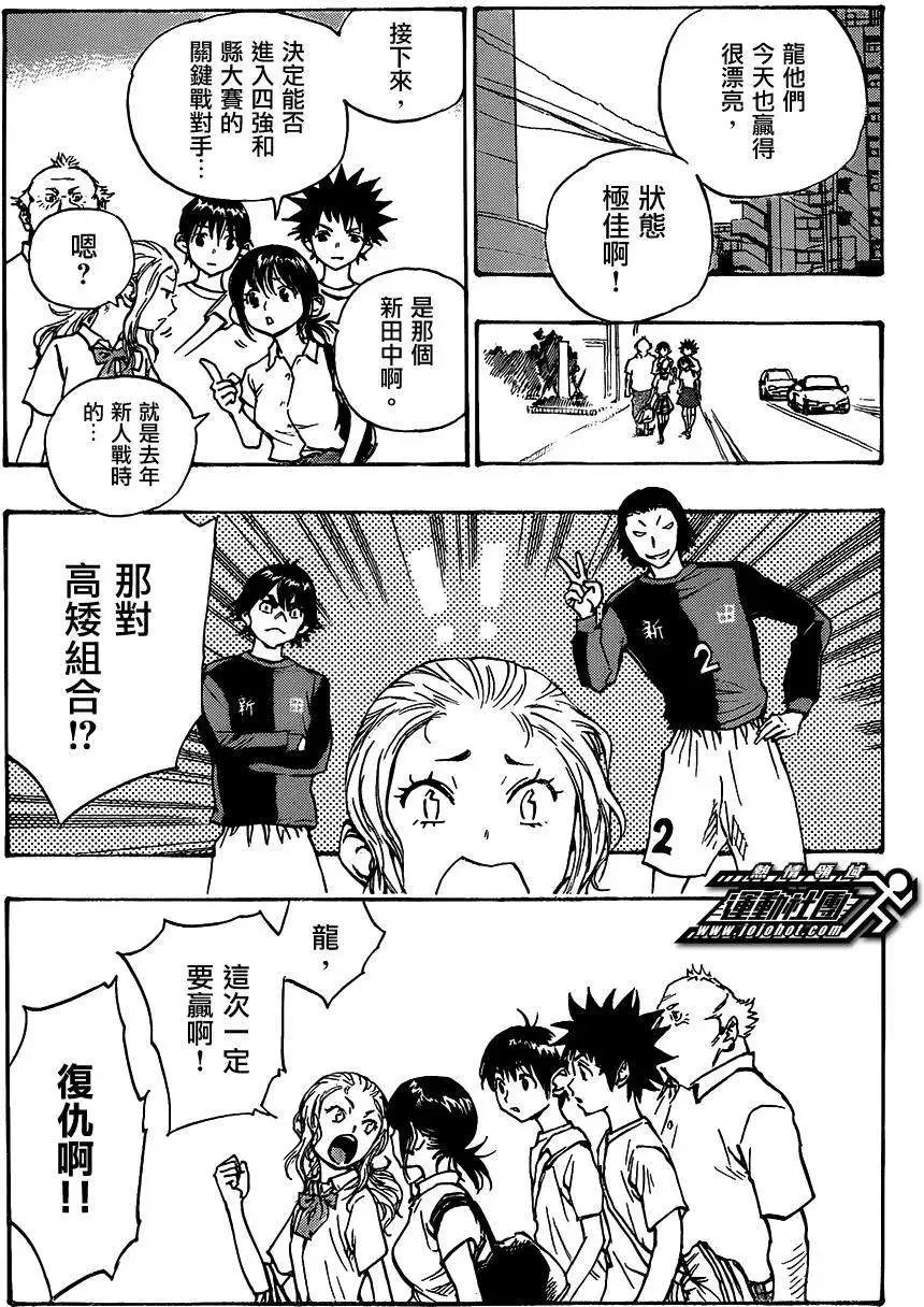 第53回