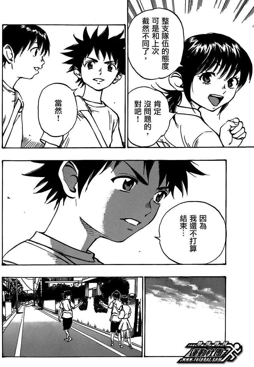 第53回