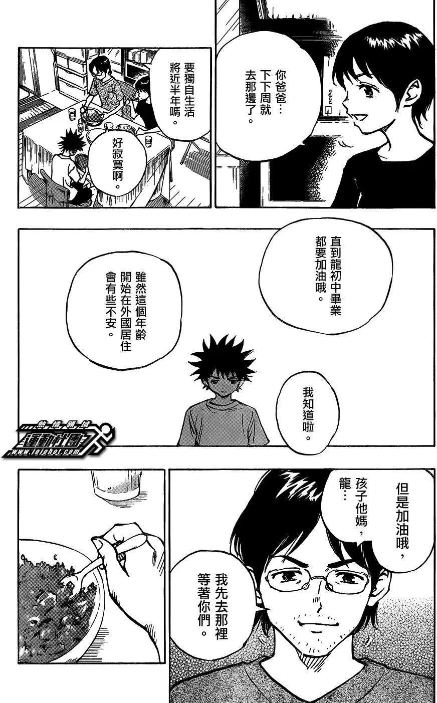 第53回