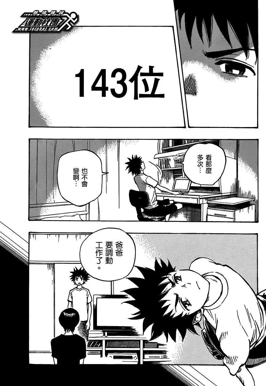第53回