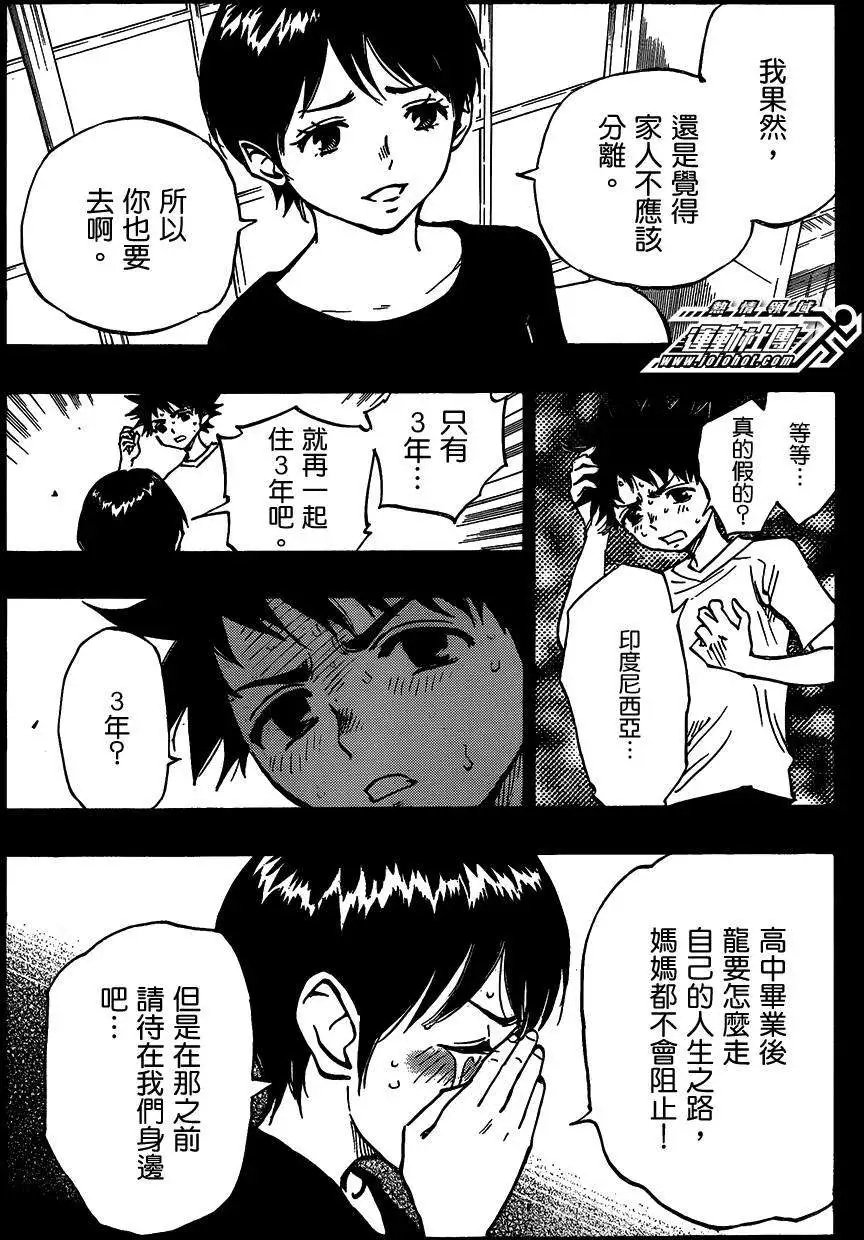 第53回