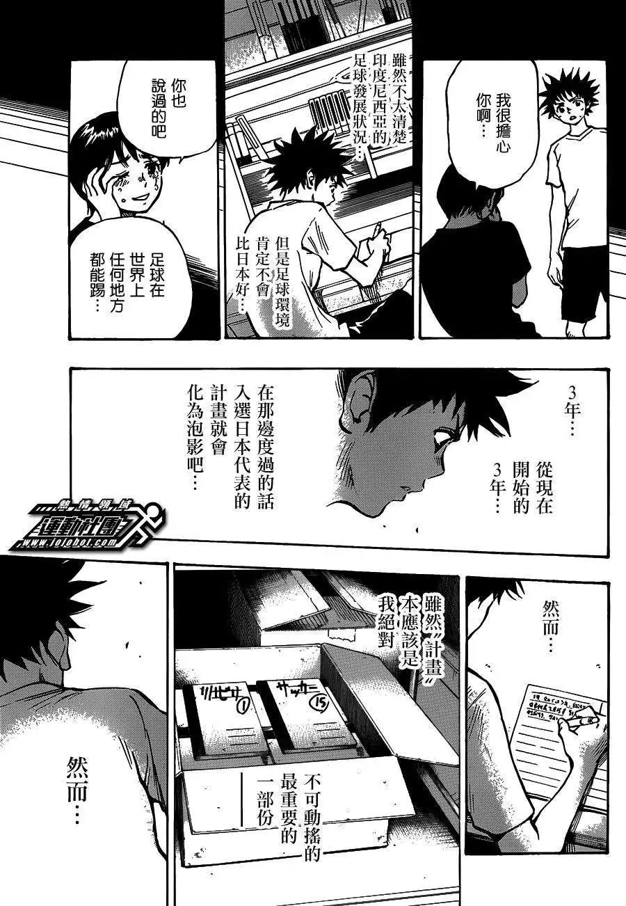 第53回