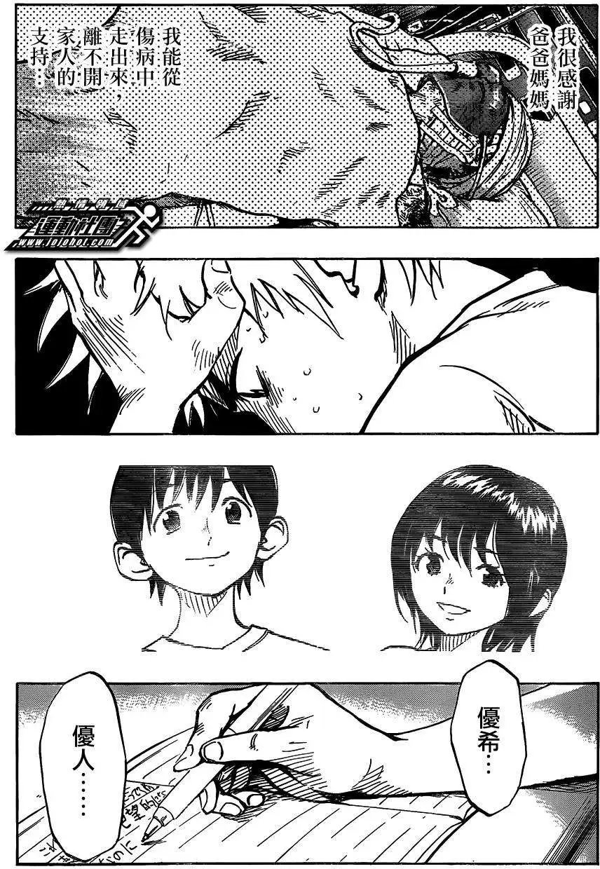 第53回