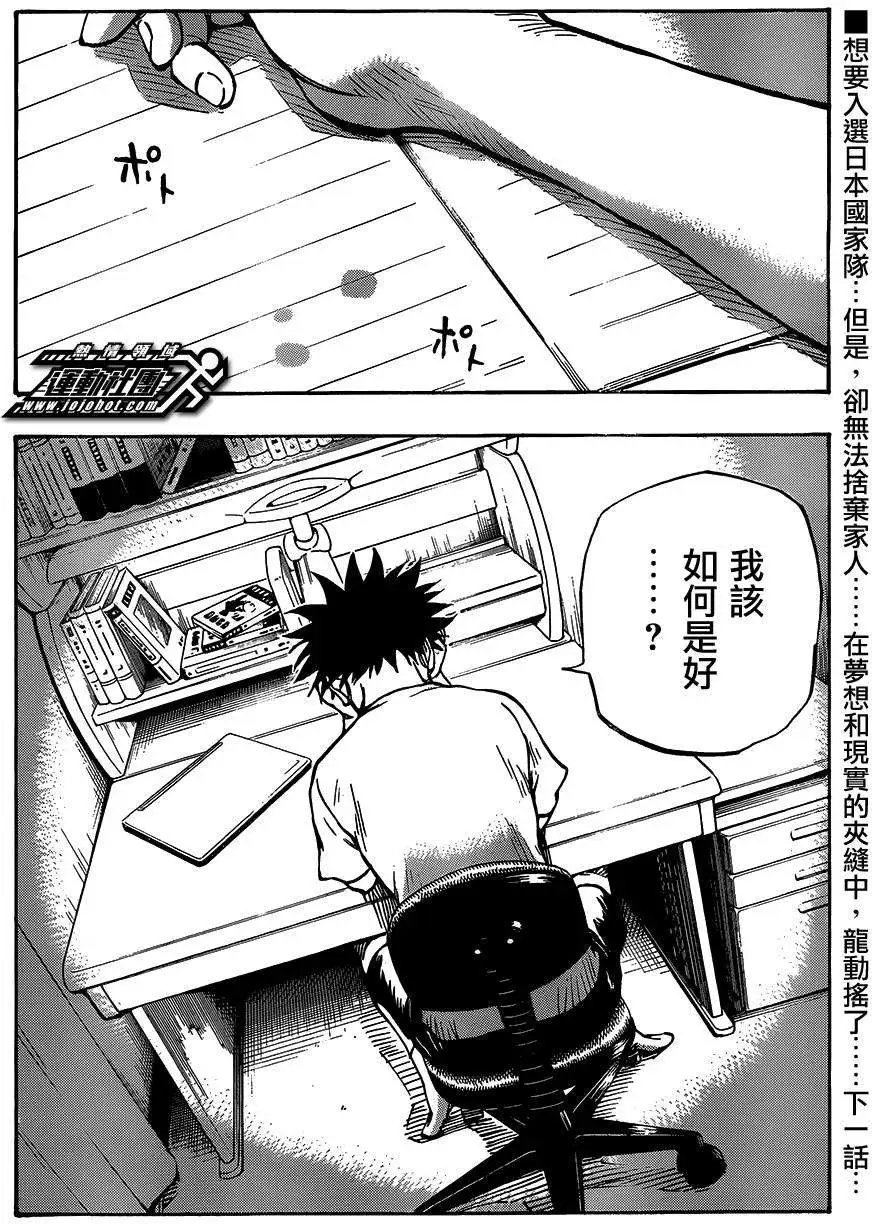 第53回