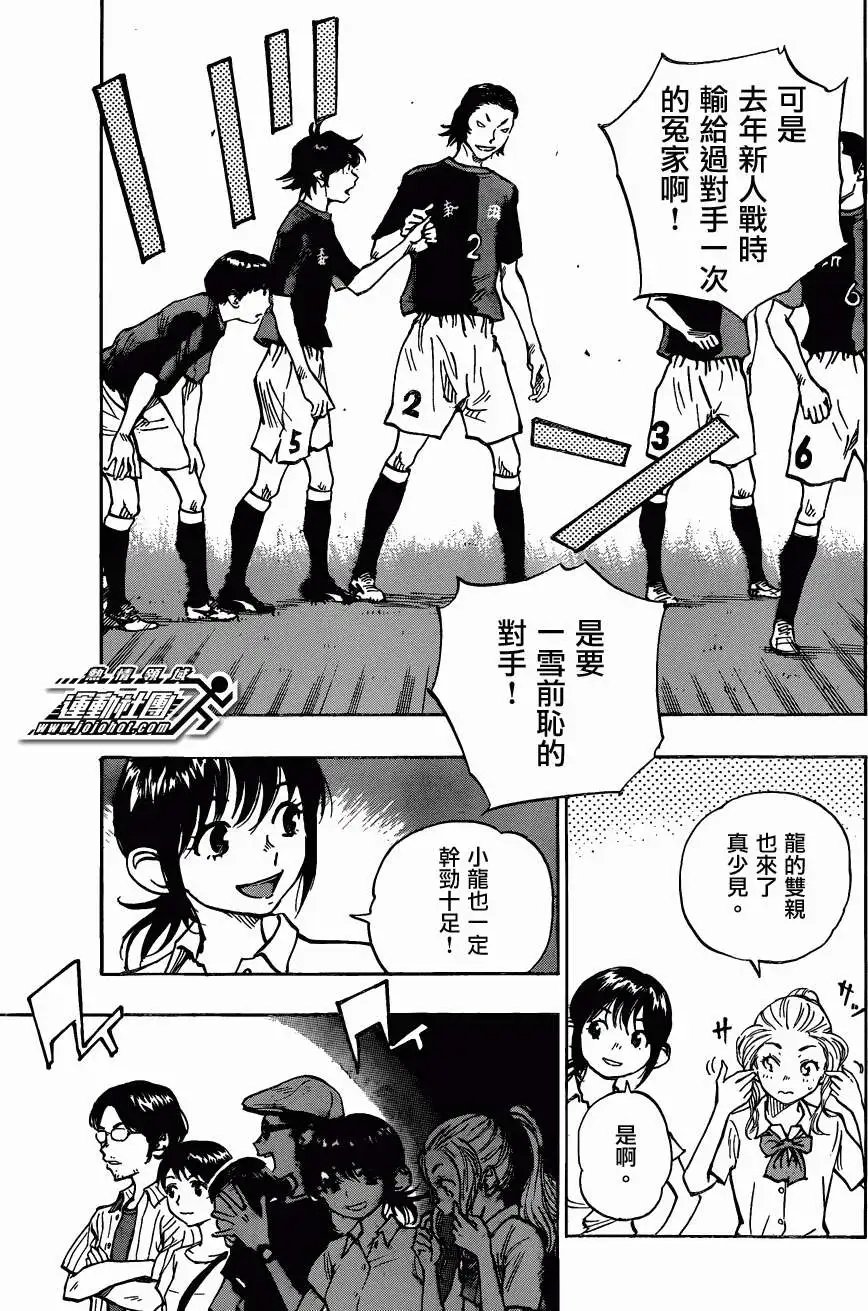 第54回