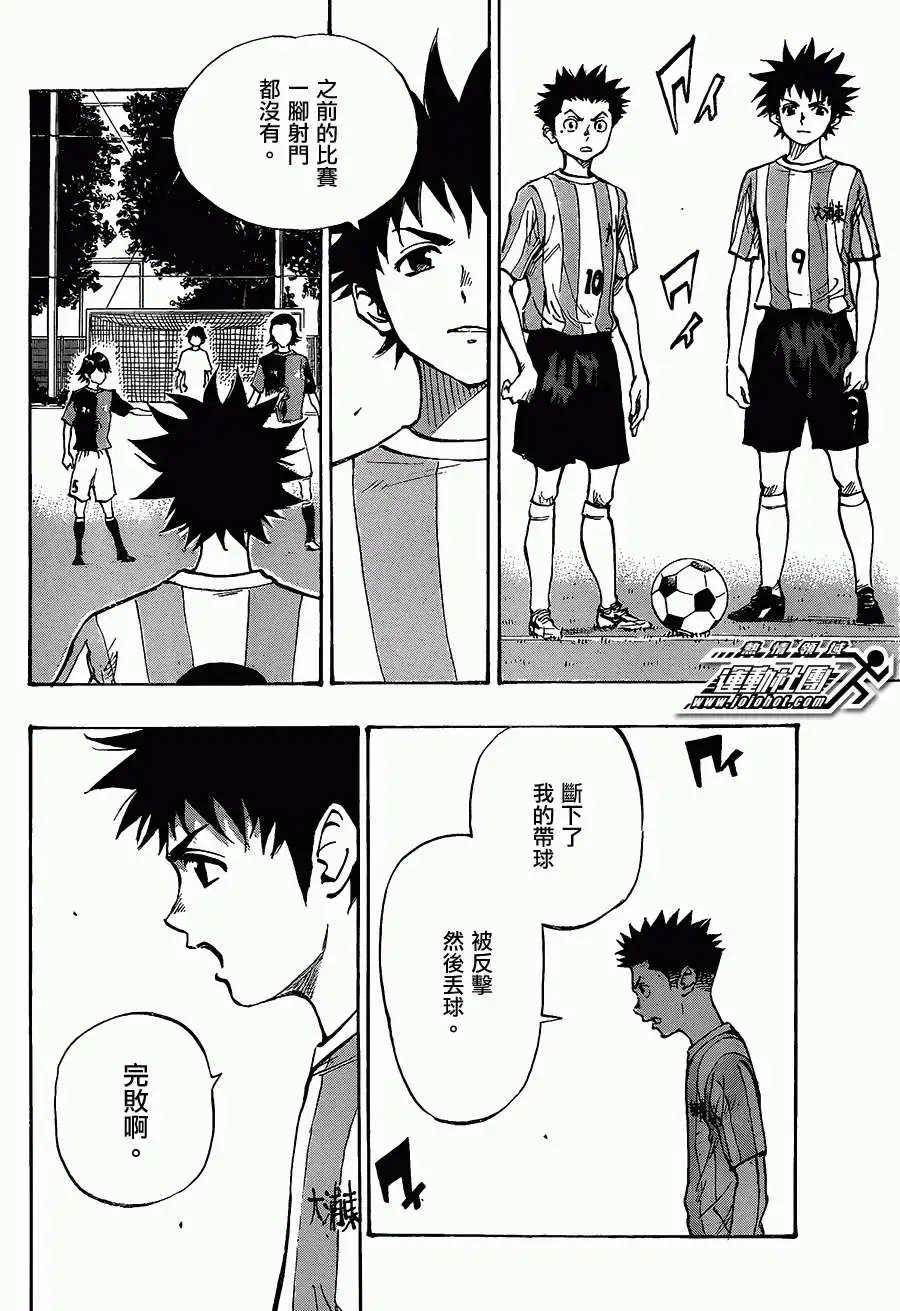 第54回