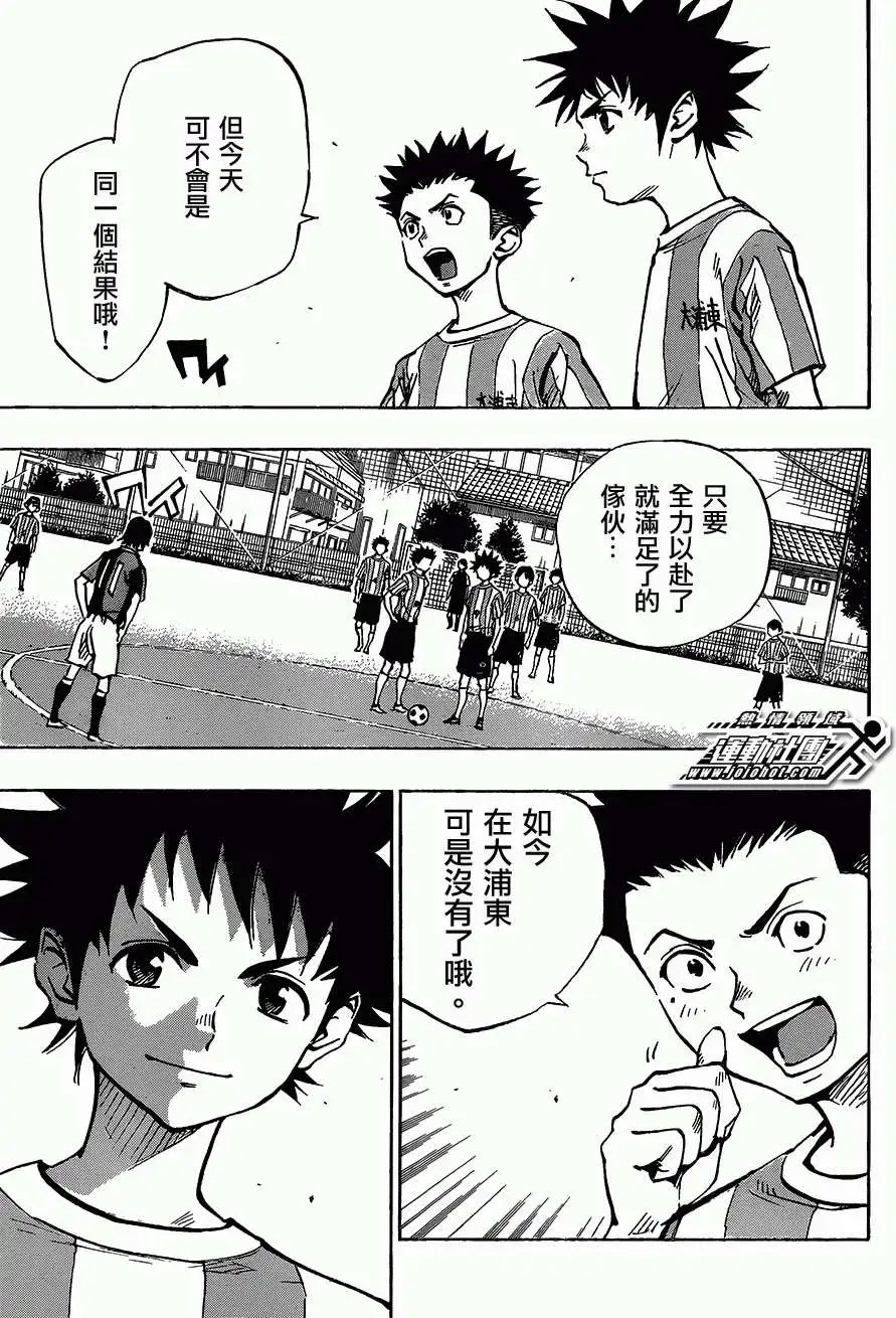第54回