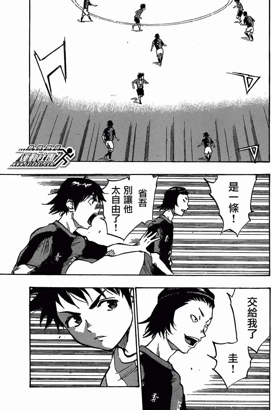 第54回