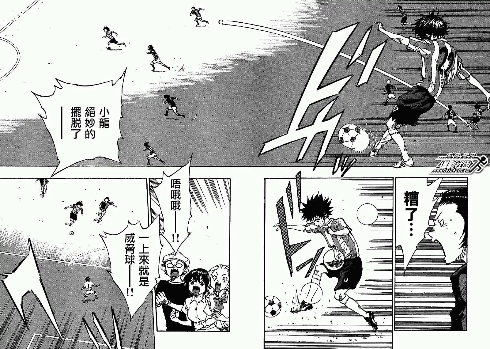 第54回