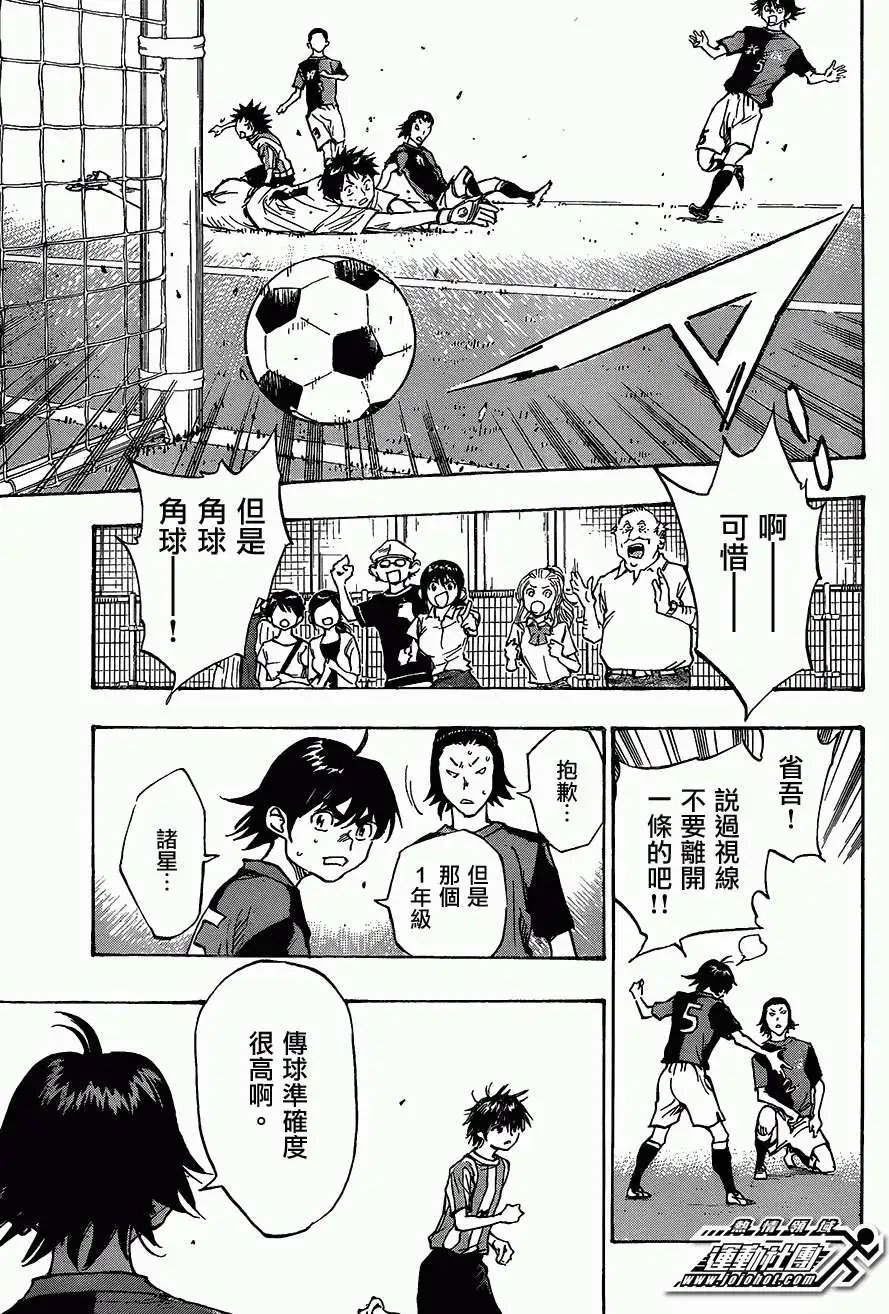 第54回