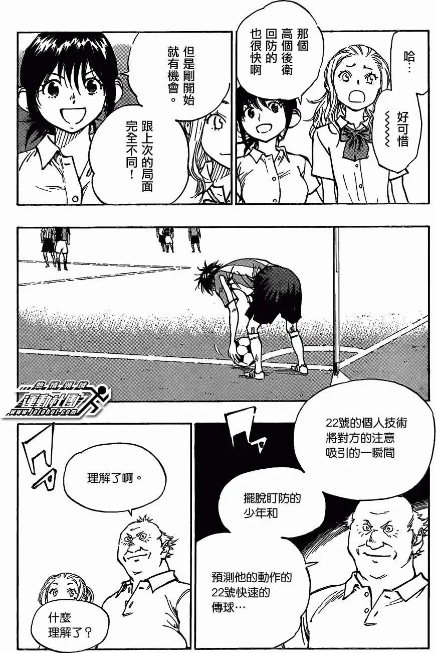 第54回
