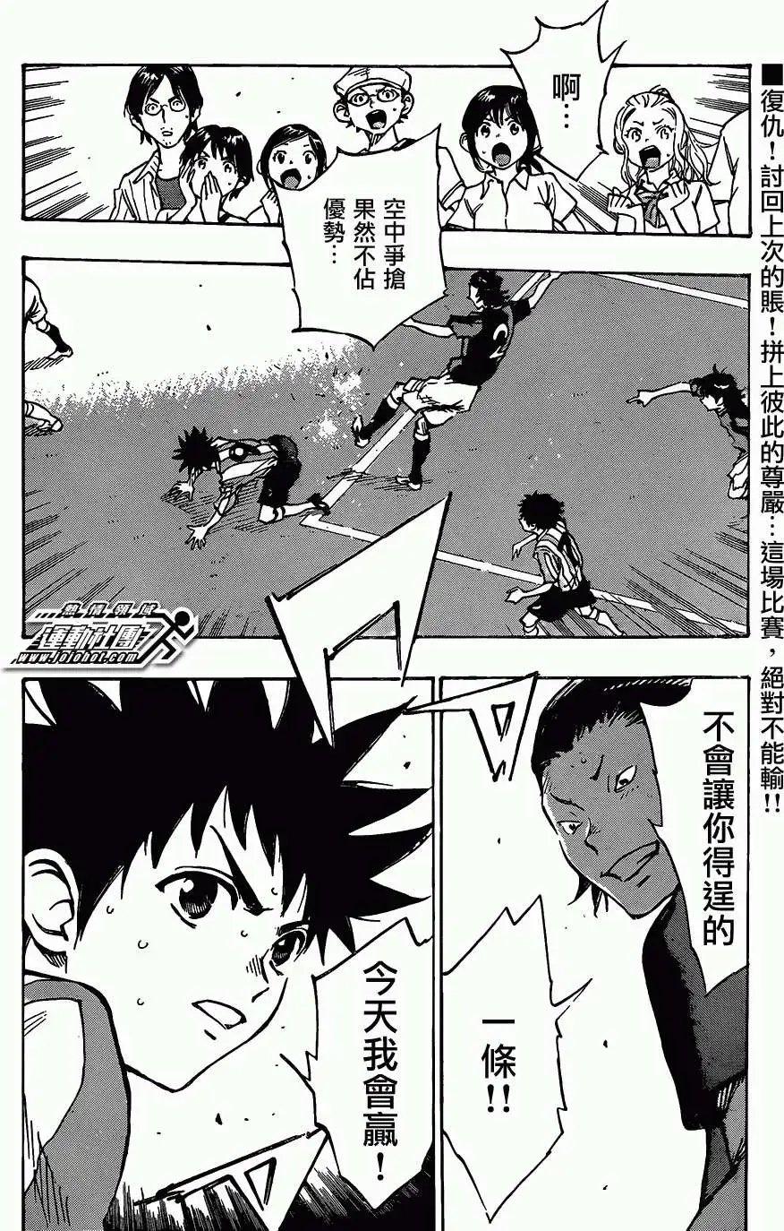 第54回
