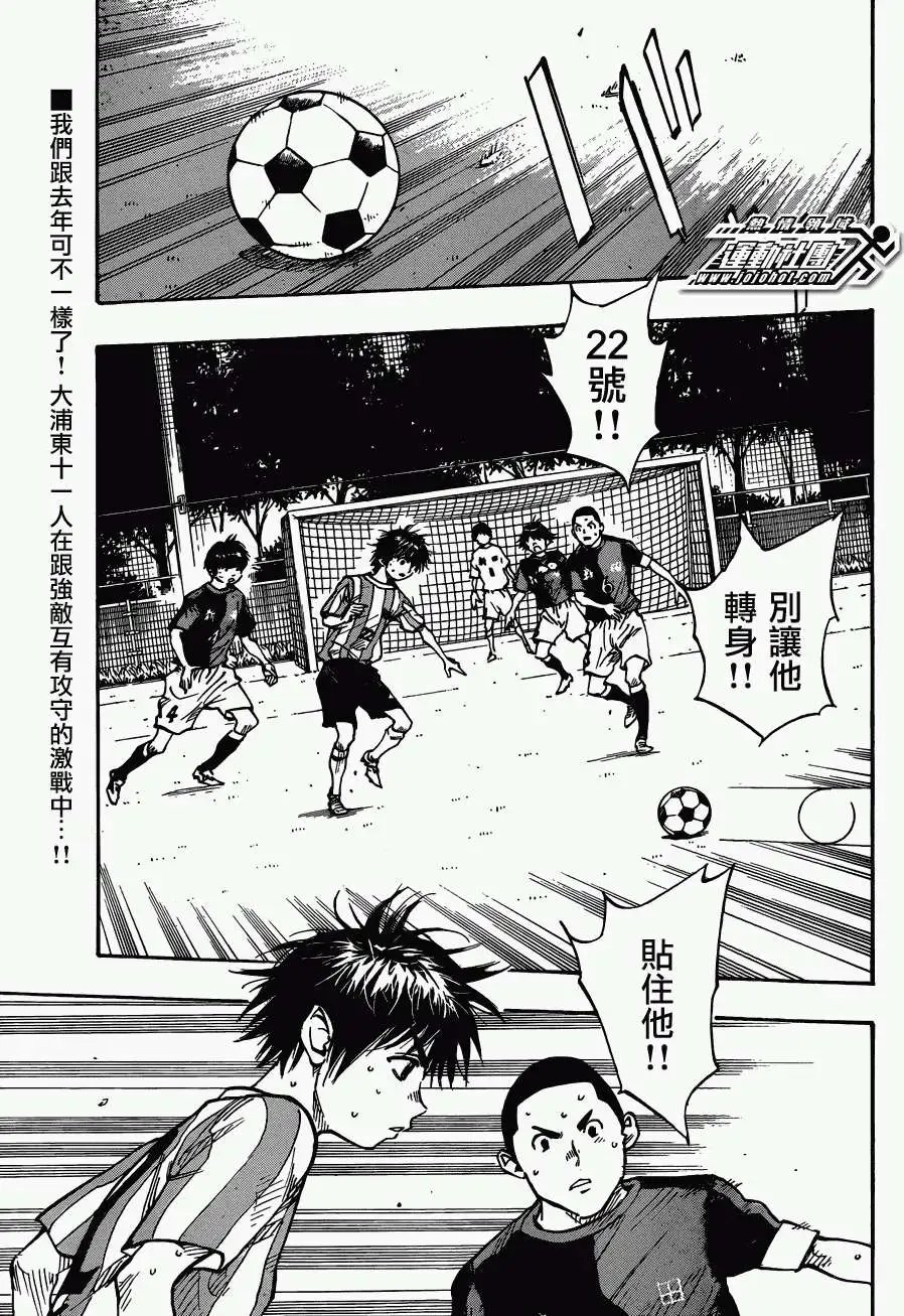 第55回