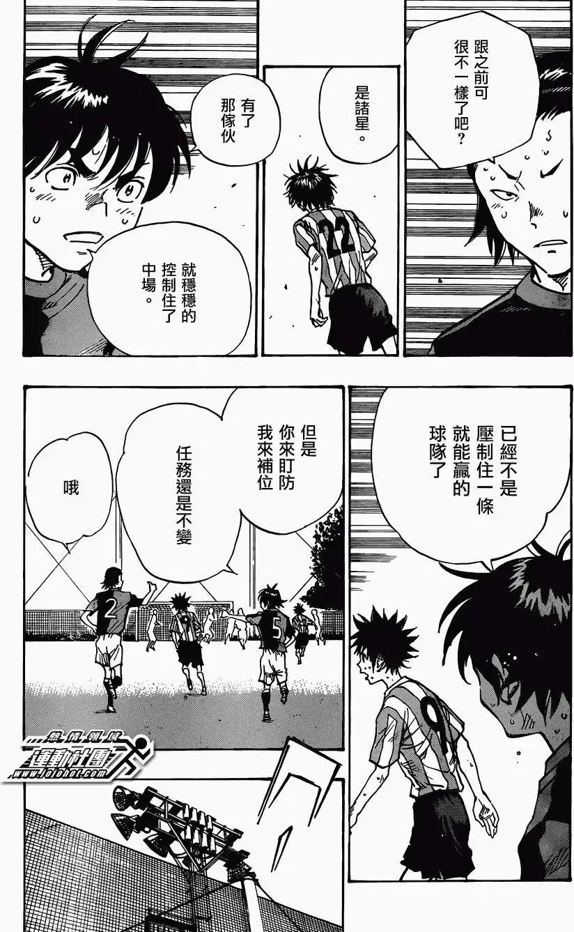 第55回