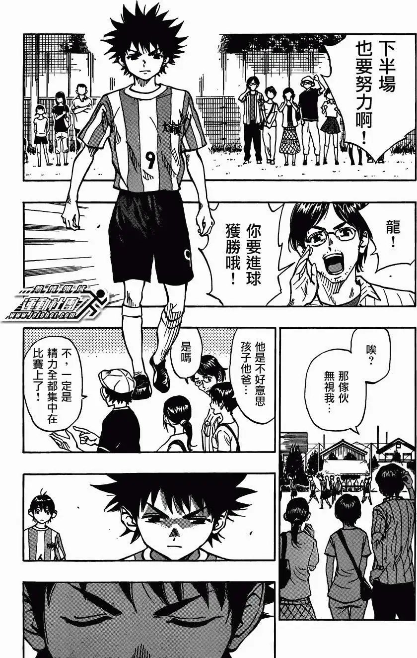 第55回