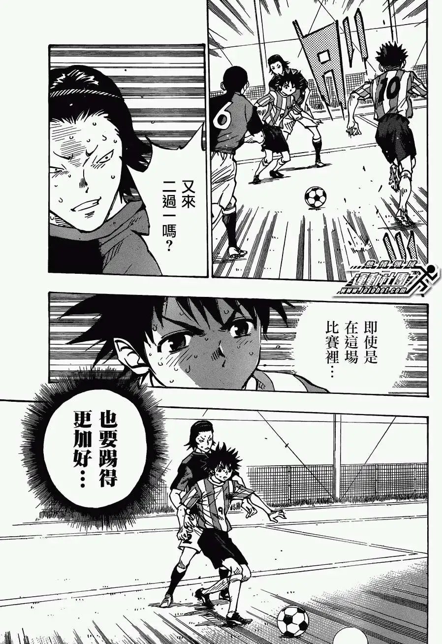 第55回