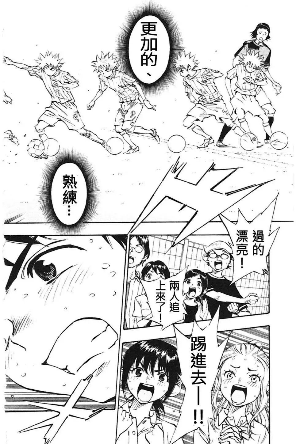 第56回
