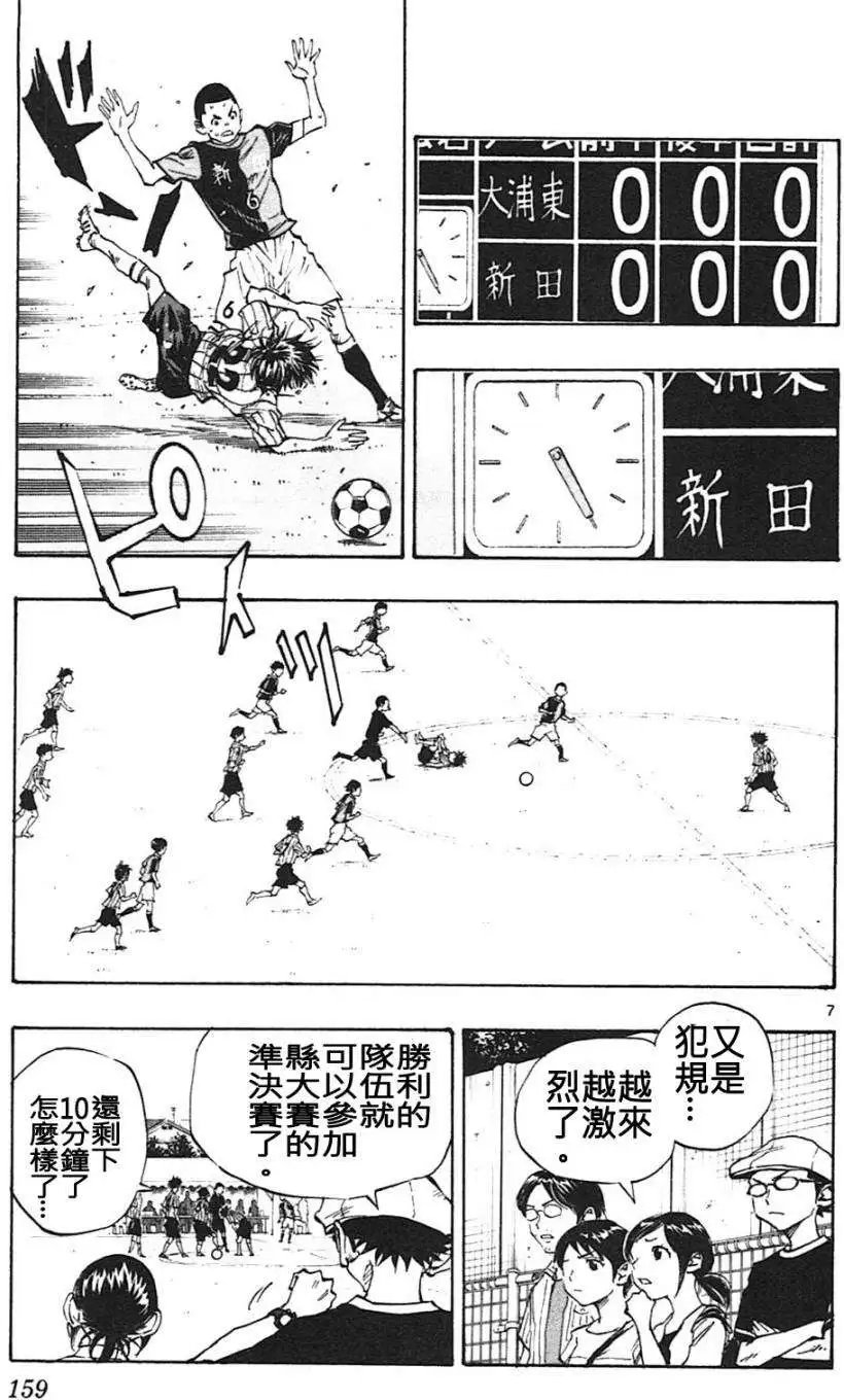 第56回