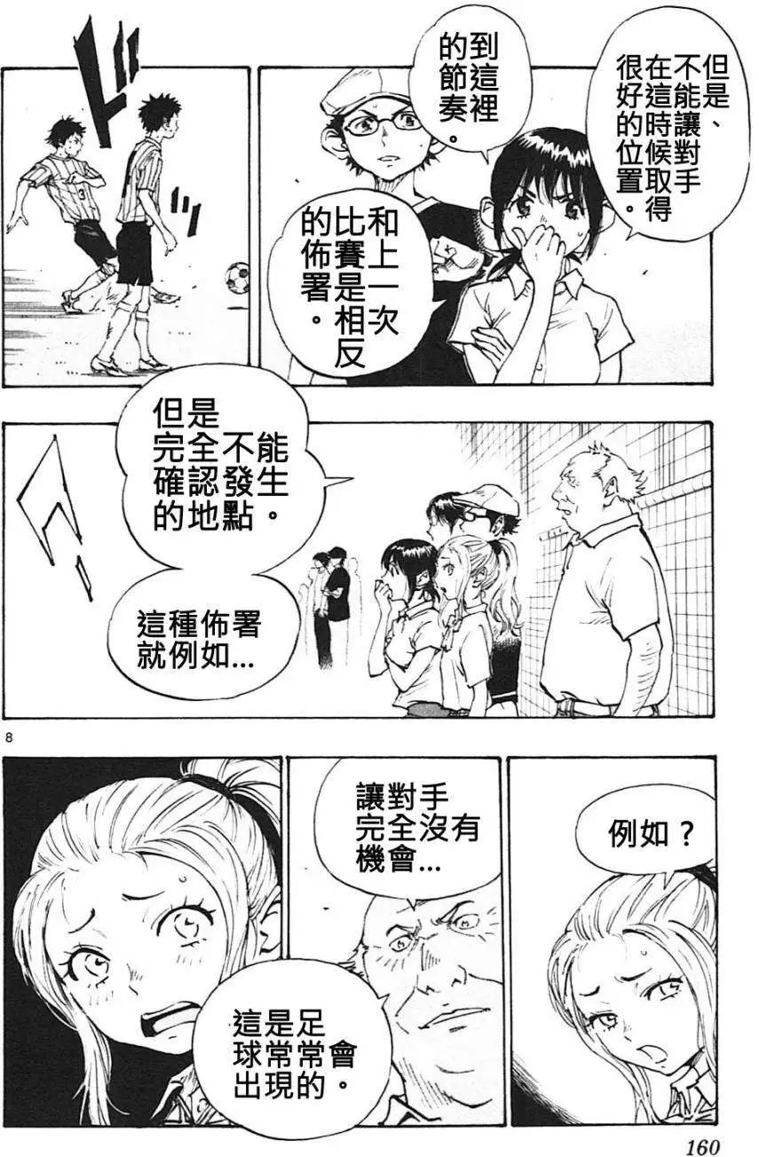 第56回