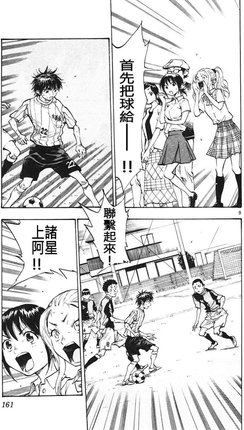 第56回