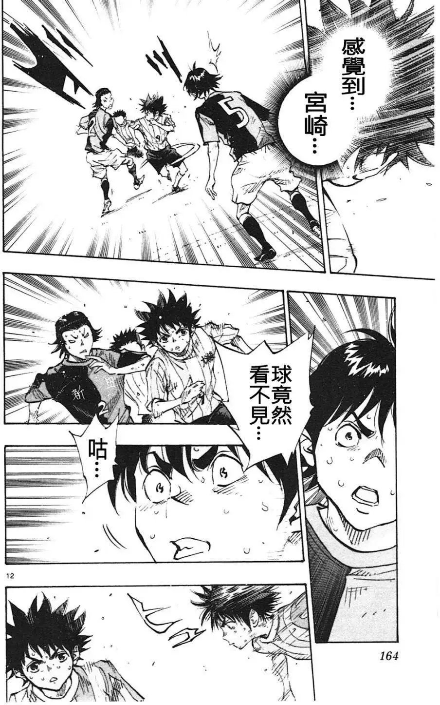 第56回