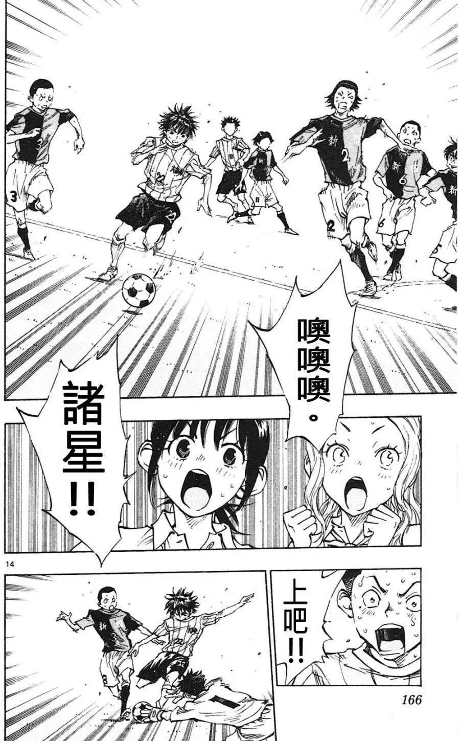 第56回